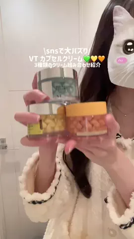 yu️🩵のTikTok投稿