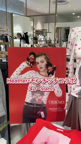 ち　なのTikTok投稿