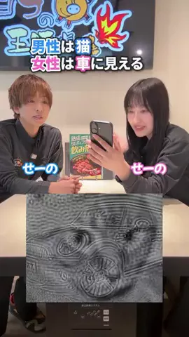 バイトモ‼️のTikTok投稿