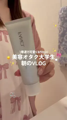 𝗥𝗶𝗻𝗸𝗮のTikTok投稿