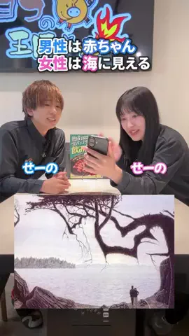 バイトモ‼️のTikTok投稿