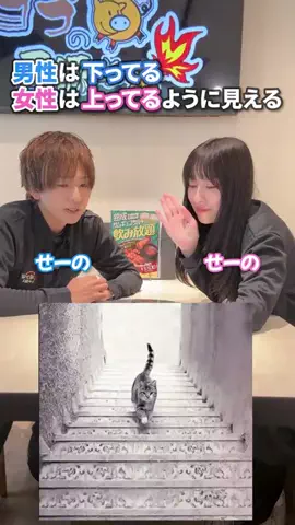 バイトモ‼️のTikTok投稿