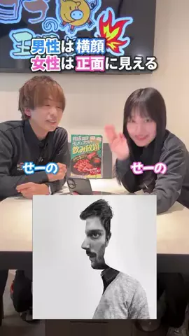 バイトモ‼️のTikTok投稿