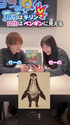 バイトモ‼️のTikTok投稿
