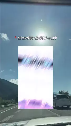 群馬発すー旅⌇旅と暮らしのTikTok投稿
