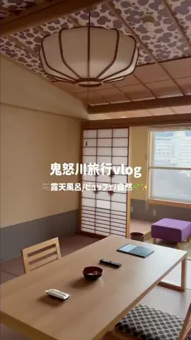 群馬発すー旅⌇旅と暮らしのTikTok投稿