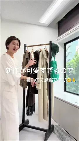 rd_shihoのTikTok投稿