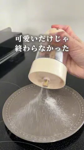 ちいここ/ラクして暮らしは100点のTikTok投稿