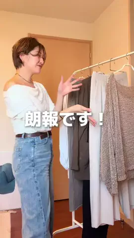 rd_shihoのTikTok投稿