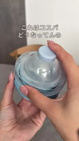 きい⌇ずぼらママでもゆとりある暮らし🍃のTikTok投稿