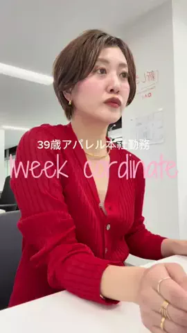 rd_shihoのTikTok投稿
