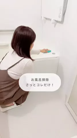 しほ⌇暮らしのアイデアのTikTok投稿
