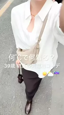 rd_shihoのTikTok投稿