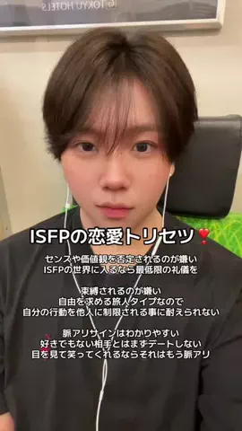 きゆのTikTok投稿