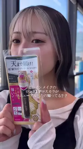 七美🦋のTikTok投稿