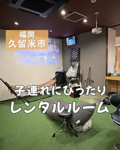 こなつ | 福岡子連れおでかけのTikTok投稿