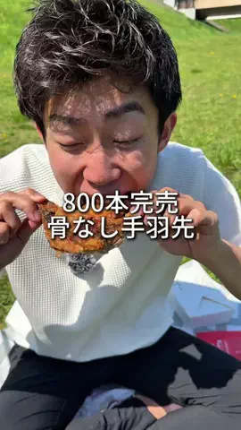 るい【ぼっち食べ歩き】のTikTok投稿