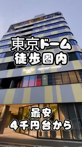 日本ライフのTikTok投稿