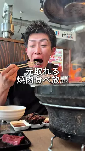 るい【ぼっち食べ歩き】のTikTok投稿