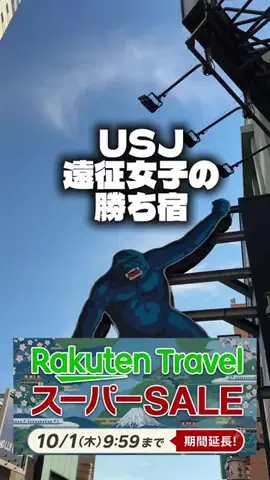 日本ライフのTikTok投稿