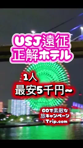 日本ライフのTikTok投稿
