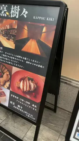 えりたま　あっちゃこちゃの万華鏡のTikTok投稿