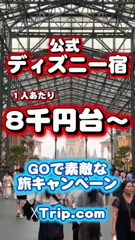 日本ライフのTikTok投稿