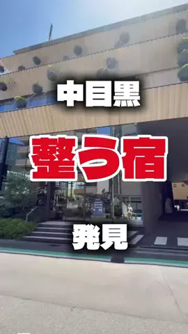 日本ライフのTikTok投稿