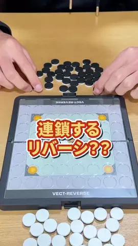 ムーブ 【ボードゲーム/イベント主催者】のTikTok投稿
