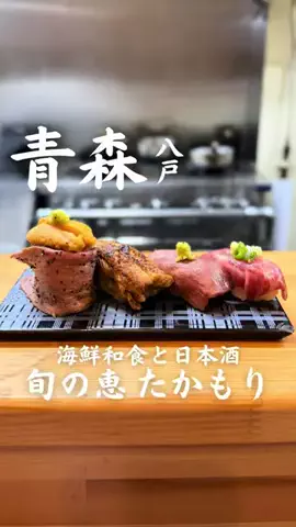 みゆのぐるめ | 青森グルメ・おでかけのTikTok投稿
