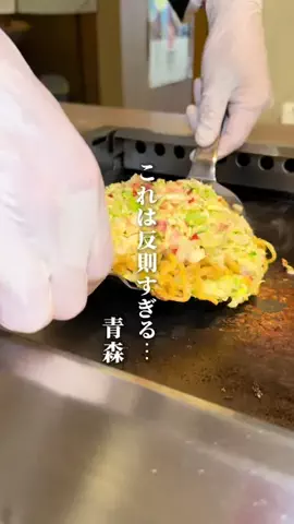 みゆのぐるめ | 青森グルメ・おでかけのTikTok投稿