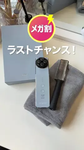 さきのTikTok投稿