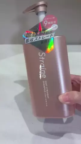 さきのTikTok投稿