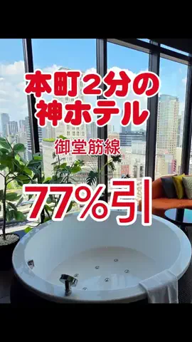 日本ライフのTikTok投稿