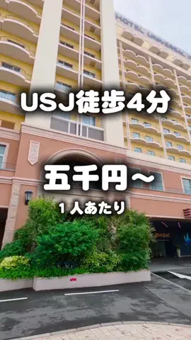 日本ライフのTikTok投稿