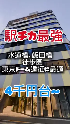 日本ライフのTikTok投稿