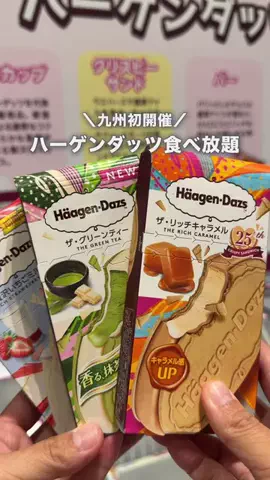こなつ | 福岡子連れおでかけのTikTok投稿