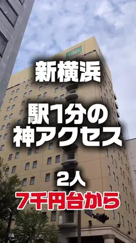 日本ライフのTikTok投稿
