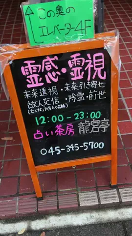 えりたま　あっちゃこちゃの万華鏡のTikTok投稿