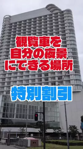 日本ライフのTikTok投稿