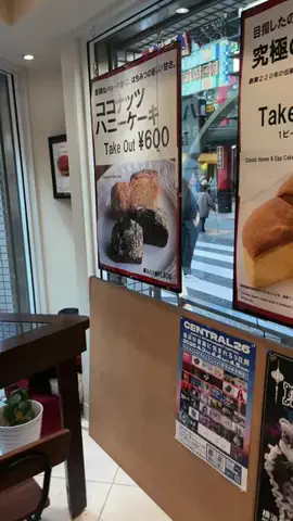 えりたま　あっちゃこちゃの万華鏡のTikTok投稿