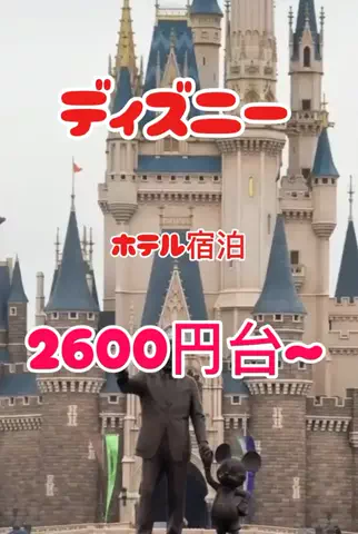 日本ライフのTikTok投稿