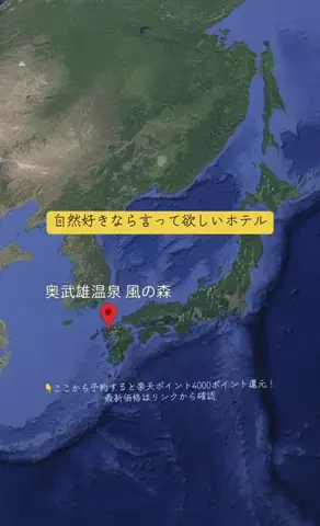 Trip in JAPANのTikTok投稿