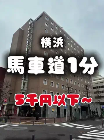 日本ライフのTikTok投稿