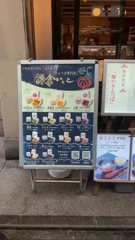 えりたま　あっちゃこちゃの万華鏡のTikTok投稿