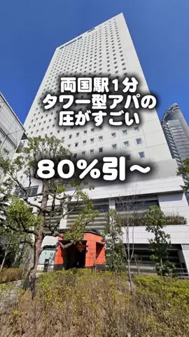 日本ライフのTikTok投稿