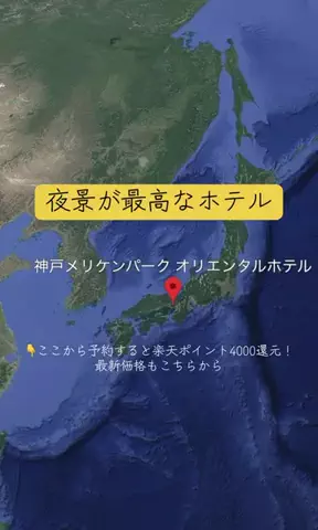 Trip in JAPANのTikTok投稿