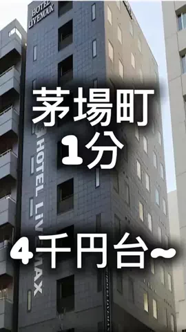 日本ライフのTikTok投稿