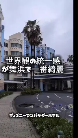 日本ライフのTikTok投稿
