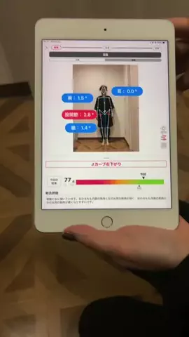 えりたま　あっちゃこちゃの万華鏡のTikTok投稿